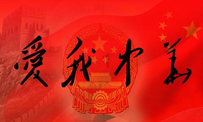 地板冒岩浆无敌版