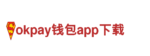 欢迎来到okpay钱包app下载，探索非凡旅游体验！